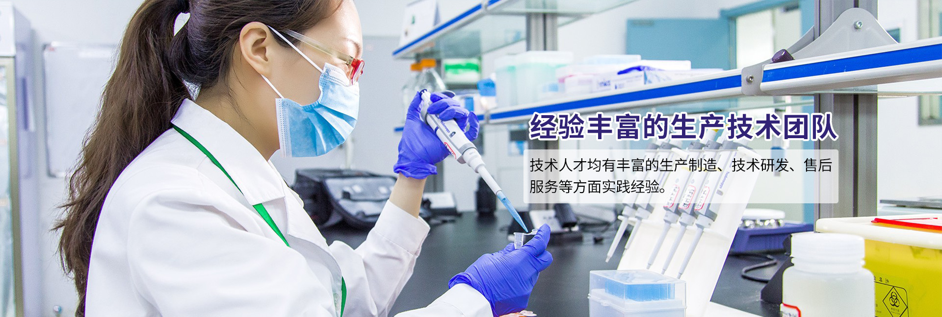 山东蓝景膜技术工程有限公司